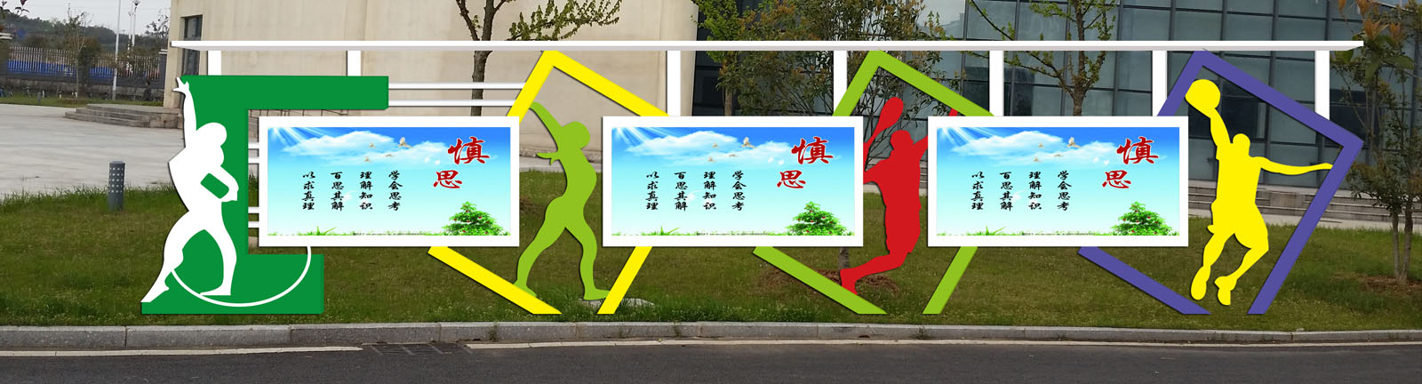 公交候车亭