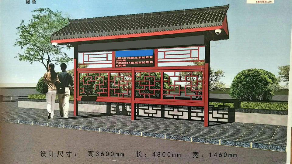 宣传栏