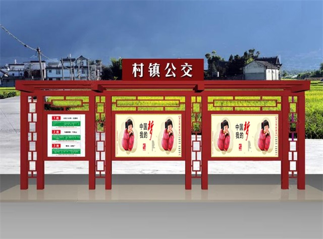 公交候车亭的设计理念