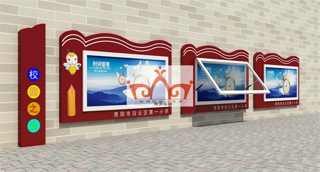 挂墙宣传栏