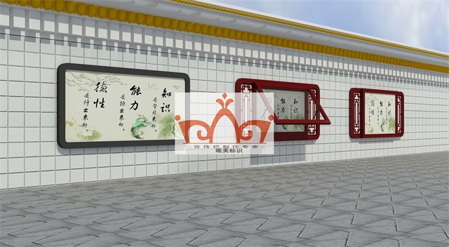 挂墙宣传栏