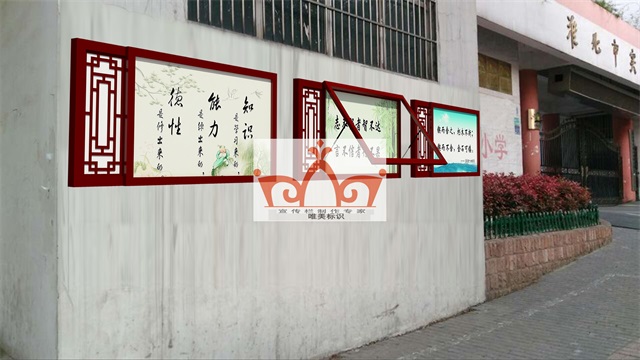 挂墙宣传栏