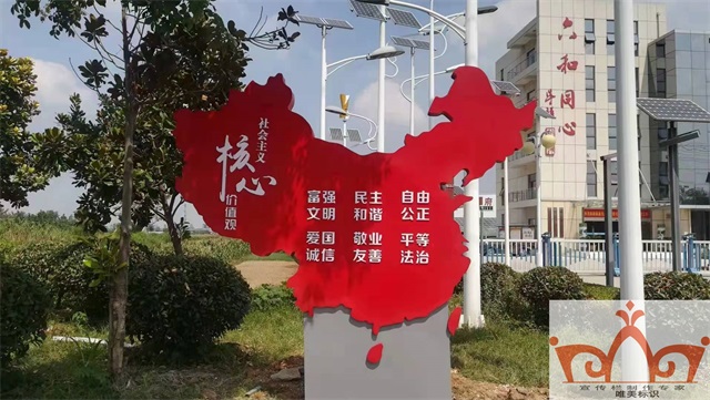 价值观