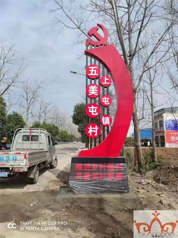 精神堡垒