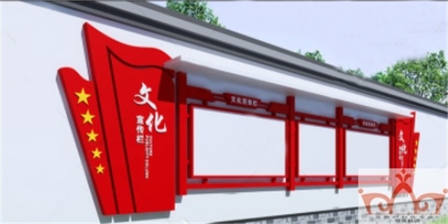 形象墙